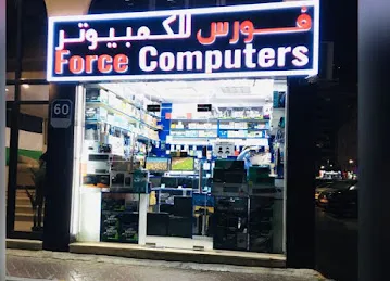 FORCE COMPUTERS فورس للكمبيوتر