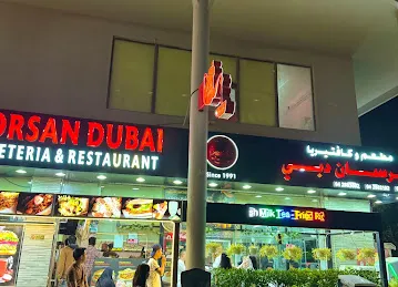 Forsan Dubai cafetieria