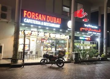 Forsan Dubai cafetieria