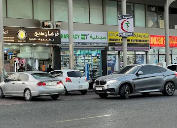 Forsan Dubai cafetieria