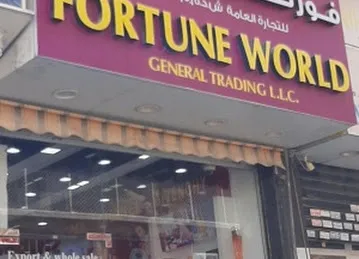 FORTUNE WORLD GENERAL TRADING LLC