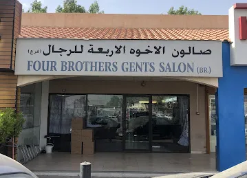 Four Brothers Gents Saloon