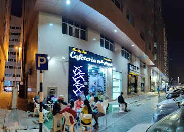 Four By Four Cafeteria