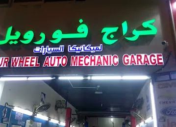 FOUR WHEEL AUTO MECHANIC GARAGE AL AIN