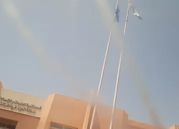 فرع الدعم الفني العين قسم تقنية المعلومات والاتصالات شرطة ابوظبي