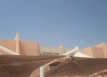 فرع الدعم الفني العين قسم تقنية المعلومات والاتصالات شرطة ابوظبي