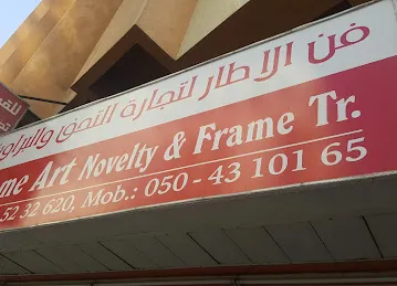 Frame Art Novelty & Frame Trading LLC