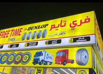 Free Time Tyres