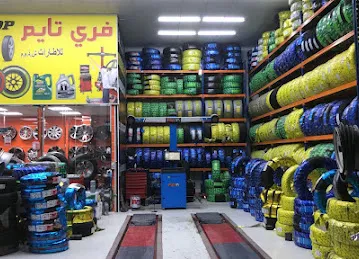 Free Time Tyres