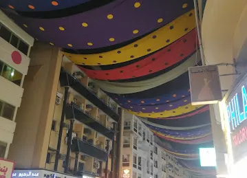 Freej al murat فريج المرر جلابيات