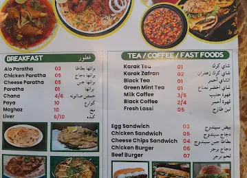 Freej Al Tayben