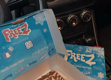 Freez AlBarsha فريز