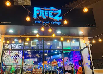 Freez AlBarsha فريز