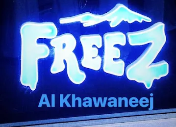 Freez - AlKhawaneej فريز