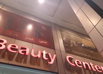French Beauty Centre