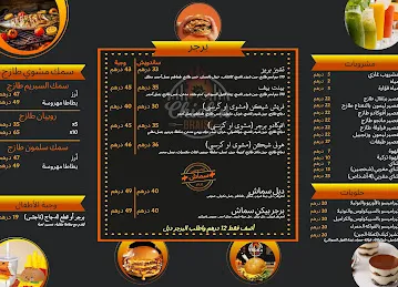 Fresh Chicken Braise Restaurant مطعم الدجاج الطازج المشوى