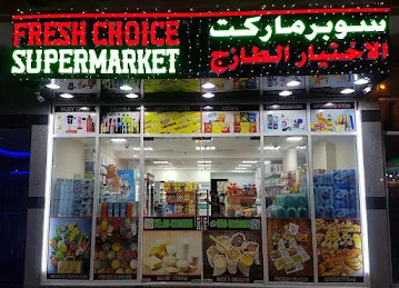 FRESH CHOICE SUPERMARKET LLC Branch 1