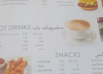 Fresh & Fast Cafeteria