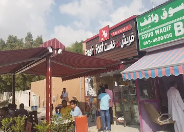 Fresh & Fast Cafeteria
