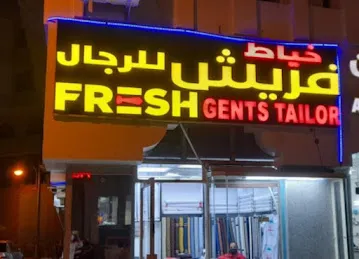 Fresh Gents Tailor