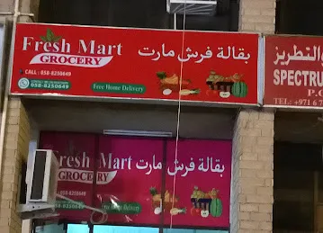 Fresh mart grocery