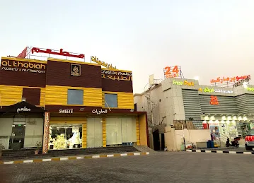 Fresh Park Supermarket - Shakhbout city