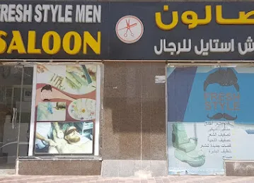 Fresh Style saloon (men)