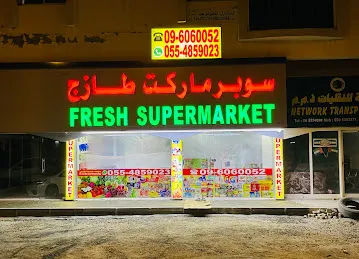FRESH SUPERMARKET BR3