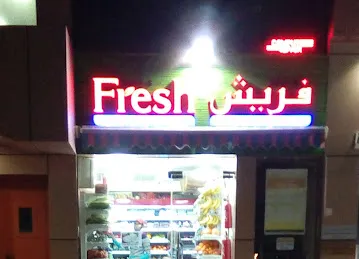 Fresh Vegitables & Fruits