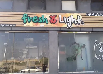 Freshandlight estaurant shahamaR