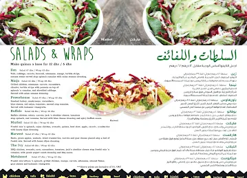 Freshii United Arab Emirates