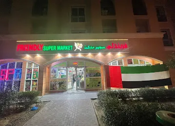 FRIENDLY Supermarket