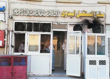 Friends bakery
