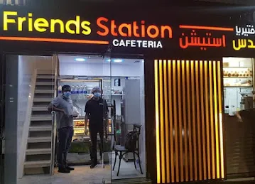 Friends station cafeteria LLC