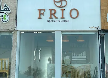 Frio Cafe
