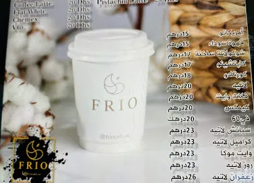 Frio Cafe