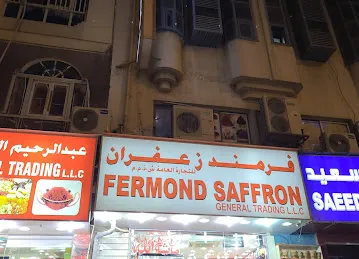 فرمند