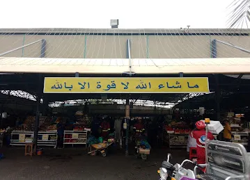Fruit and Veg Market - Building 4