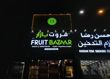 Fruit Bazaar