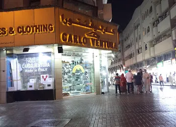فريج المرر محل رايحه الورد