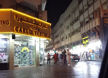 فريج المرر محل رايحه الورد