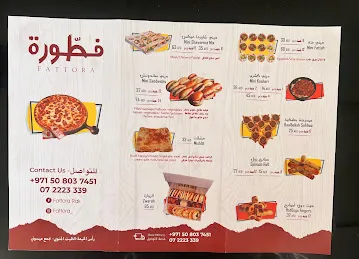 فطورة