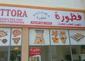 فطورة