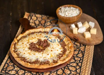 فطاير ذكريات دنيا الشام