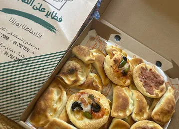 فطاير على الطاير فرع الورقاء
