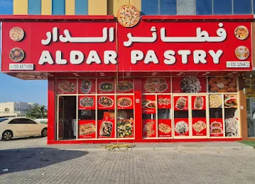فطائر الدار