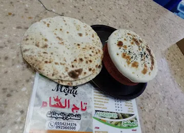 فطاير تاج الشام