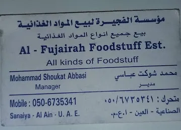 FUJAIRAH FOOD STUFF