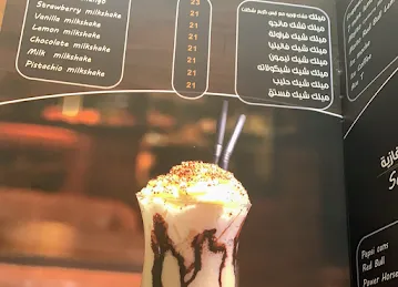 Fun city Cafe
