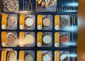 Furon Shawarma Restaurant - مطعم فرن شاورما